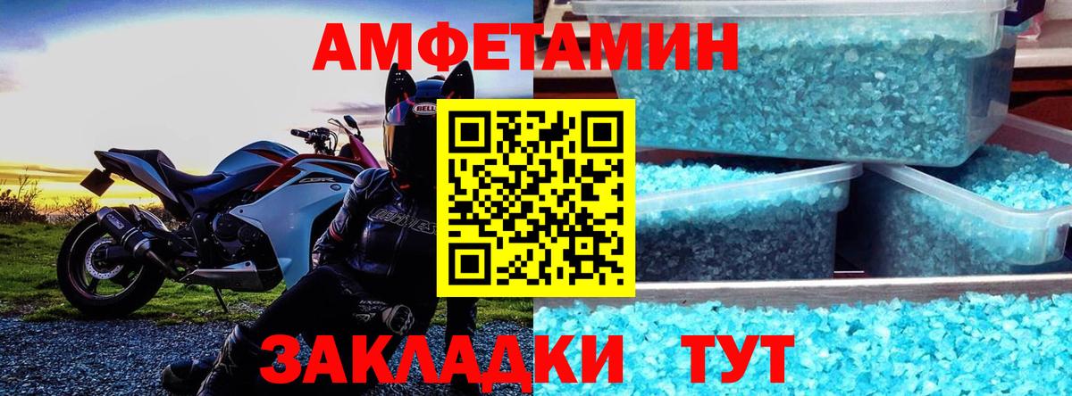 Карталы  Amphetamine  АМФ  Amphetamine 98%  Вход с VPN 