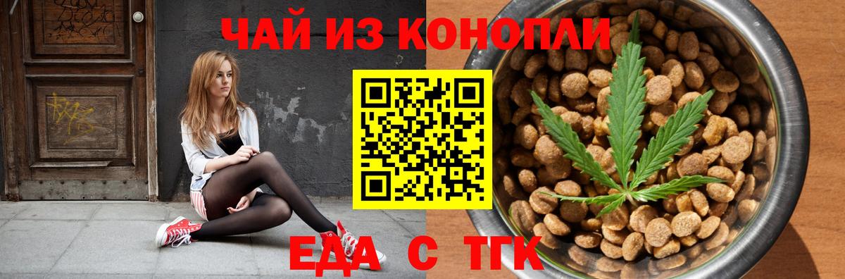 Карталы  Canna-Cookies конопля  Вход с VPN 