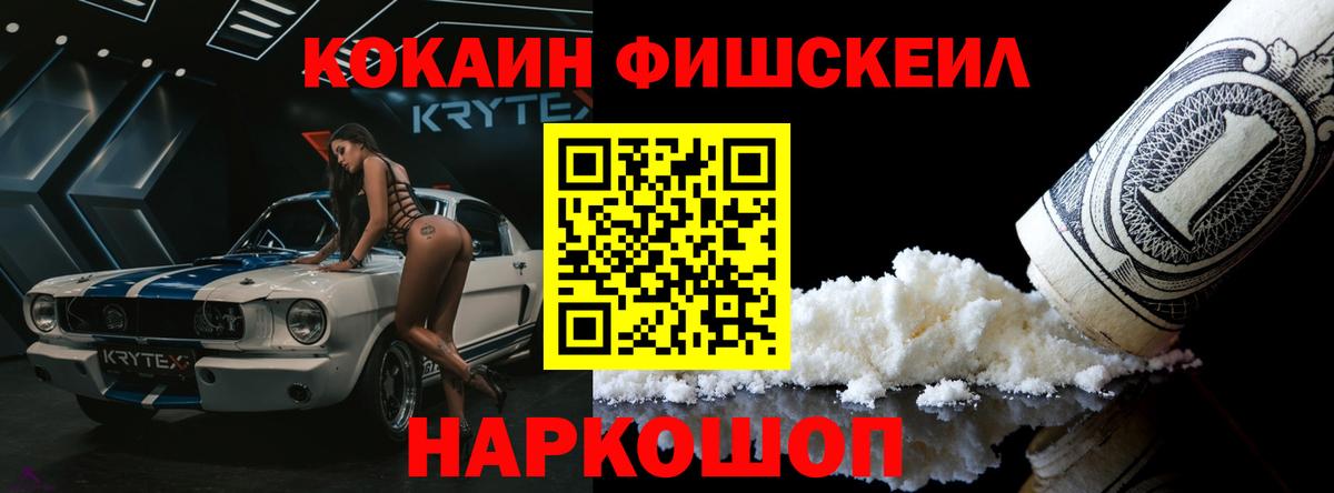 Кокаин 98% Карталы