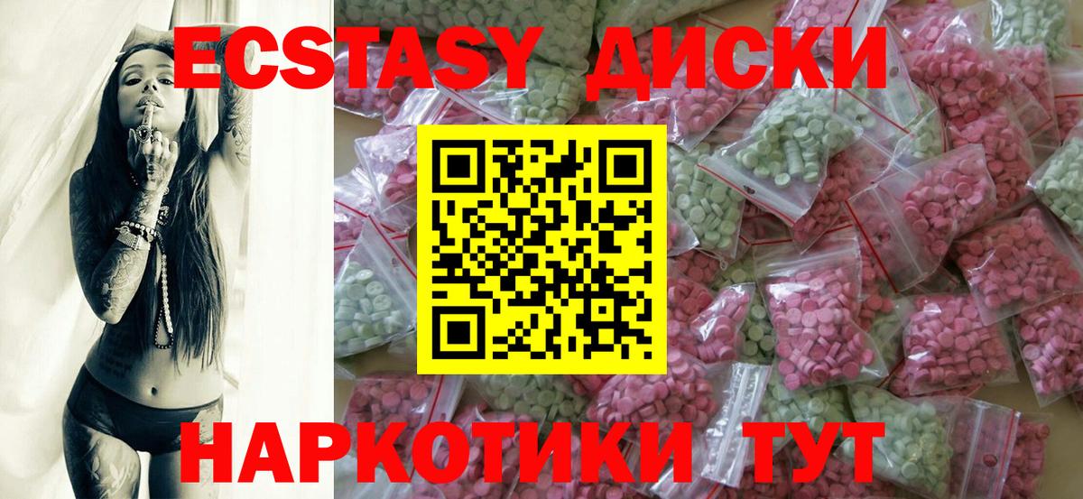 Ecstasy 99%  Ecstasy бентли  ЭКСТАЗИ  Вход с VPN  Карталы 