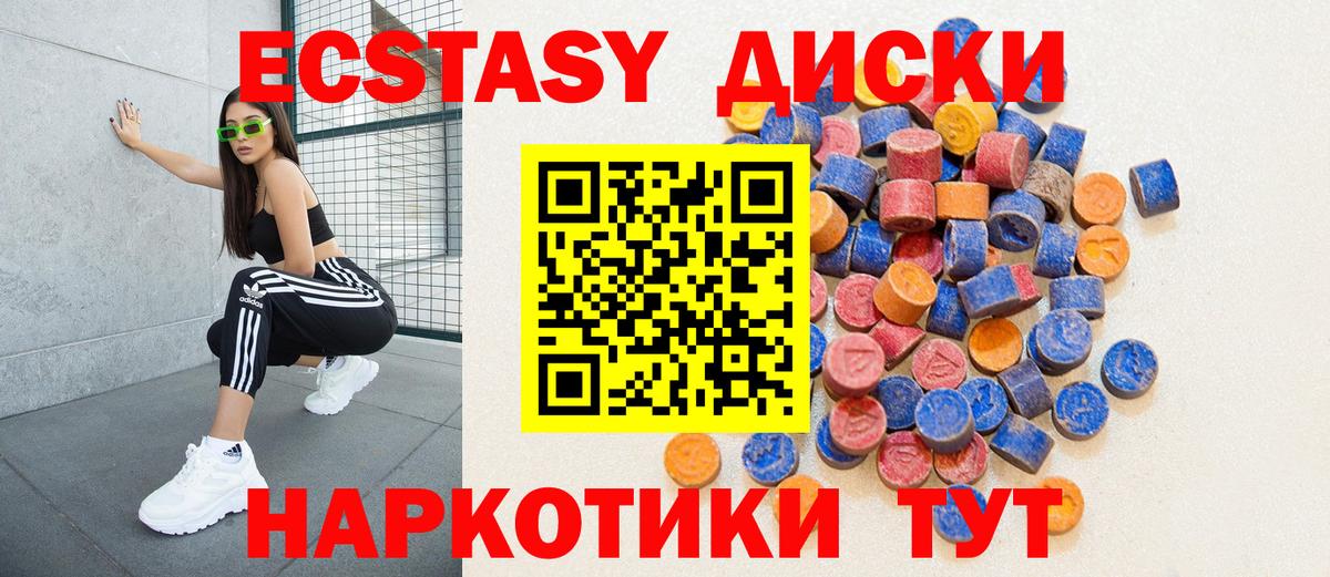 Каннабис  Мефедрон кристаллы  Вход с VPN  Кокаин  Карталы  Купить наркотик  Гашиш 