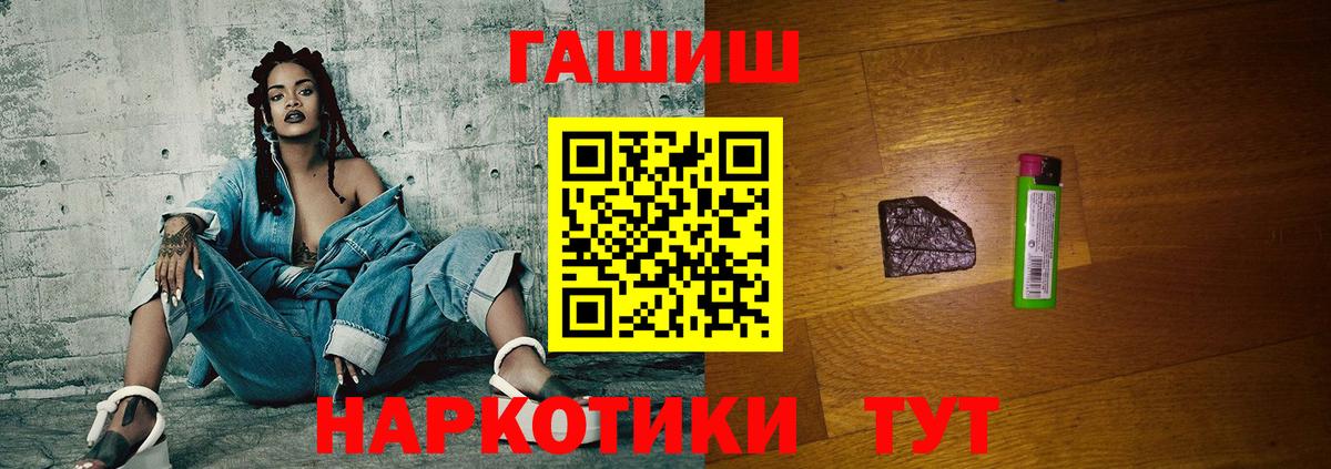 ГАШ убойный  что такое   Карталы  ГАШ  Вход с VPN  ГАШ Premium 