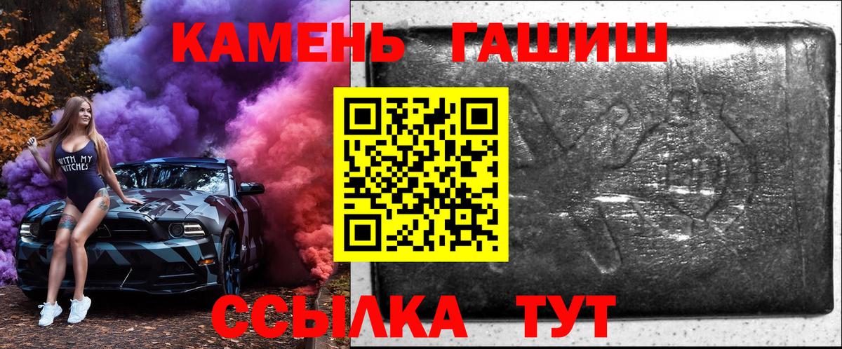 ГАШ ice o lator Карталы