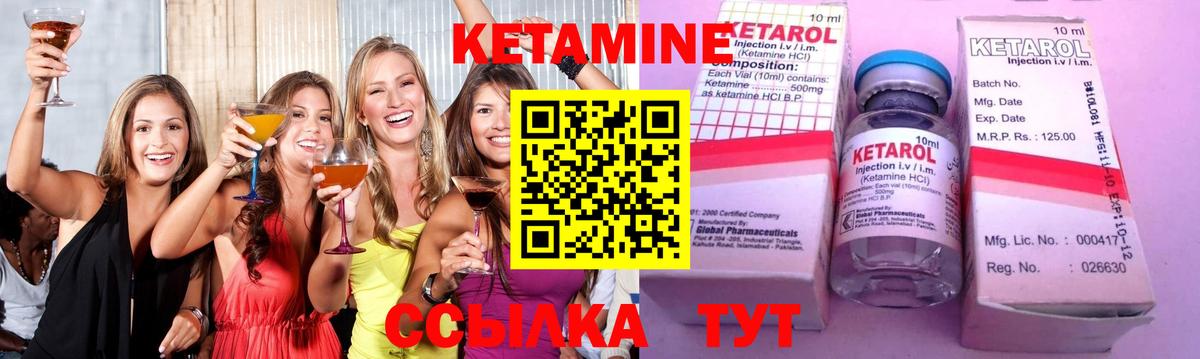 КЕТАМИН ketamine  Вход с VPN  блэк спрут ссылки  Карталы 