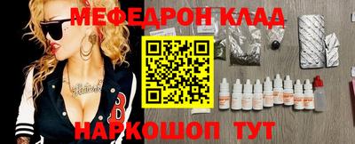 амфетамин Берёзовский