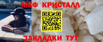 мдма Беслан