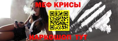 мдма Беслан
