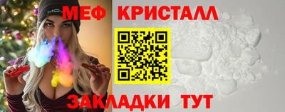 мдма Беслан