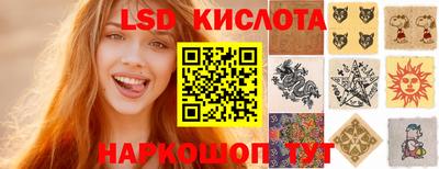 PSILOCYBIN Бийск