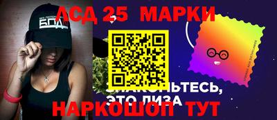 кокаин премиум Анапа