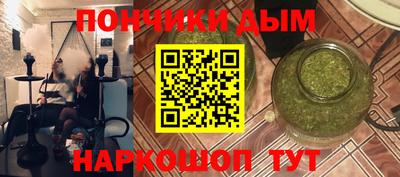амфетамин Берёзовский