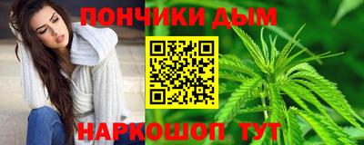 соль ск Анжеро-Судженск