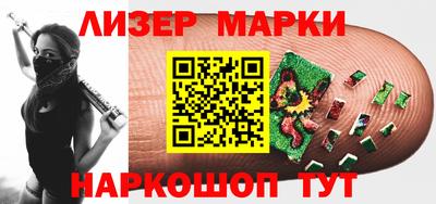 амфетамин Берёзовский