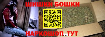 PSILOCYBIN Бийск