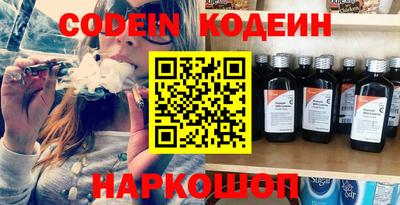 PSILOCYBIN Бийск