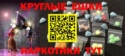 амфетамин Берёзовский