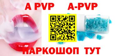 PSILOCYBIN Бийск