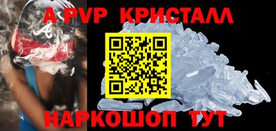 PSILOCYBIN Бийск