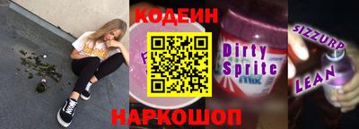 PSILOCYBIN Бийск