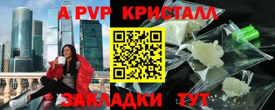 мдма Беслан