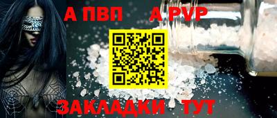 амфетамин Берёзовский