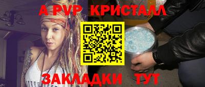 PSILOCYBIN Бийск