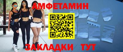 PSILOCYBIN Бийск