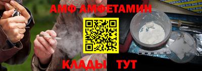 амфетамин Берёзовский