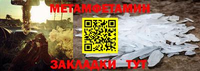 амфетамин Берёзовский