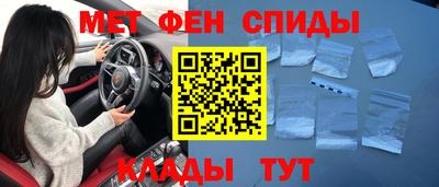 мдма Беслан