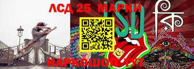 амфетамин Берёзовский