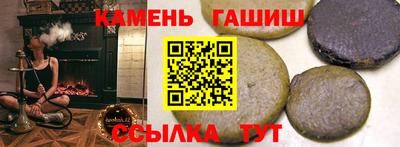 амфетамин Берёзовский