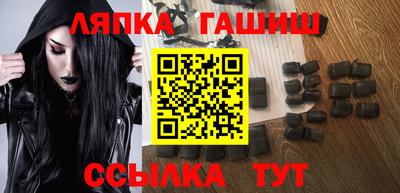 PSILOCYBIN Бийск