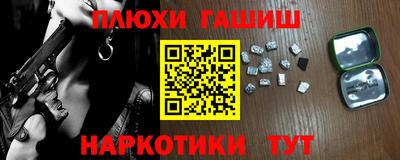 амфетамин Берёзовский