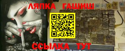 амфетамин Берёзовский