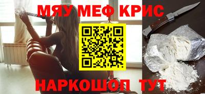 PSILOCYBIN Бийск