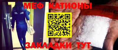мдма Беслан
