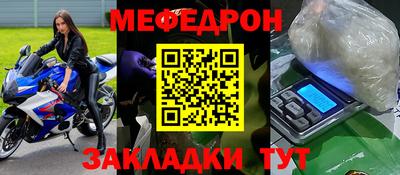 мдма Беслан