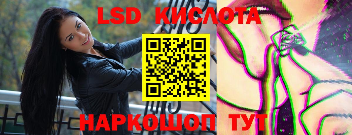 ЛСД экстази ecstasy  ЛСД экстази ecstasy  Карталы  Вход с VPN 