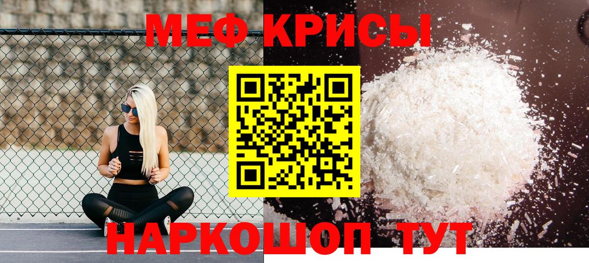 Мефедрон 4 MMC  Вход с VPN  Карталы 