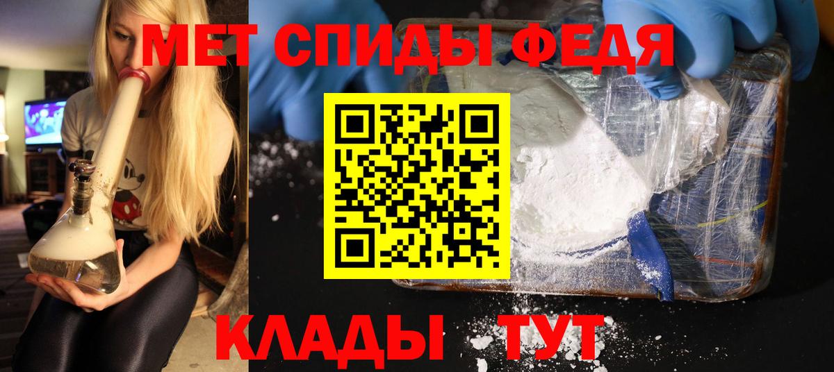 МЕТАМФЕТАМИН витя  Вход с VPN  Карталы 