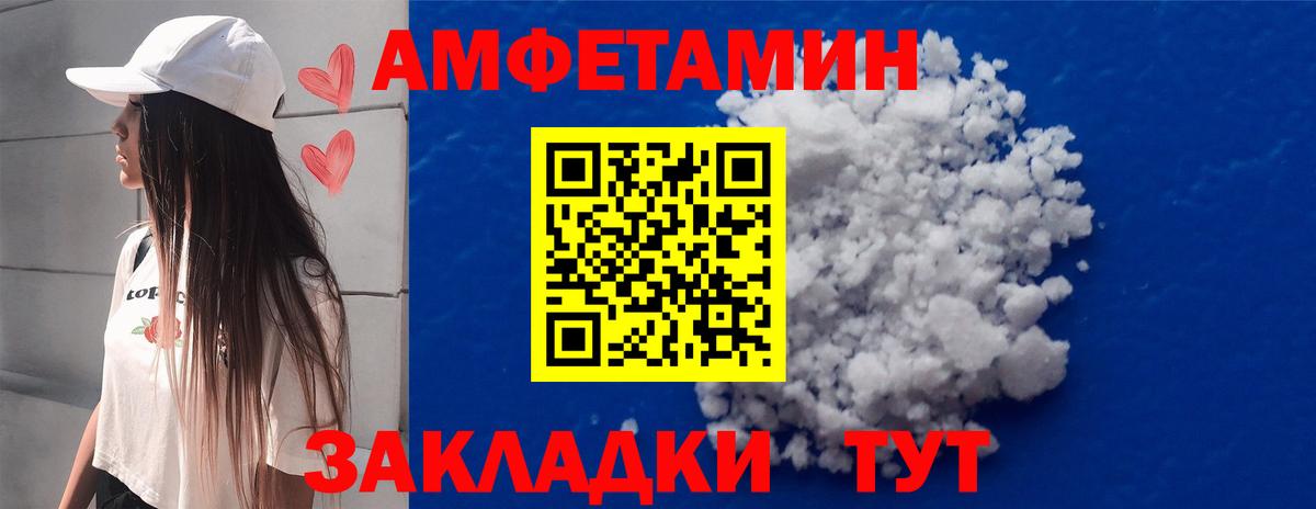 МЕТАМФЕТАМИН мет Карталы