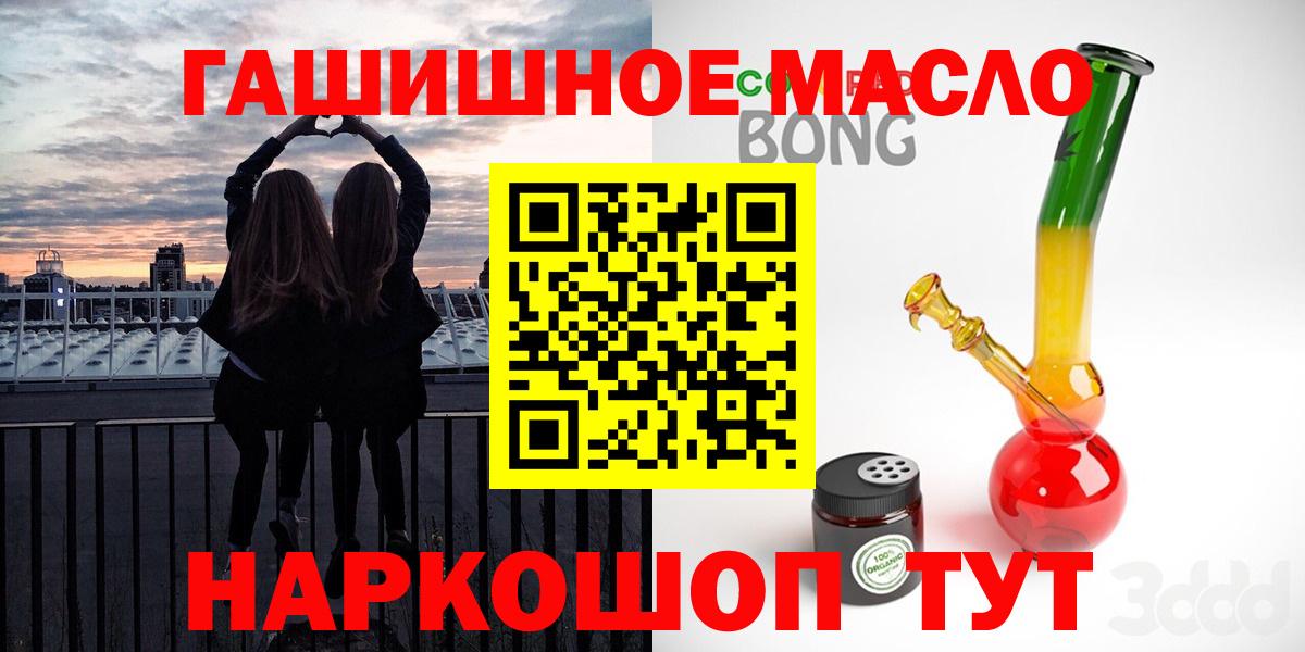 ТГК Wax  Вход с VPN  Карталы  купить наркотик  ТГК Wax 