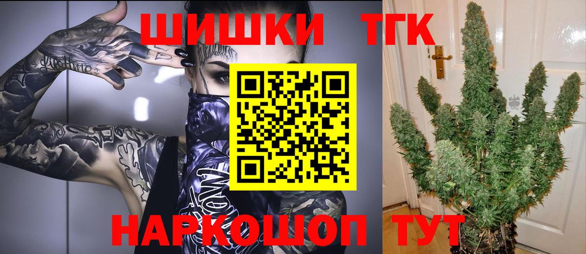 Бошки Шишки индика  Вход с VPN  Марихуана THC 21%  Бошки марихуана сатива  Карталы  Шишки марихуана THC 21% 